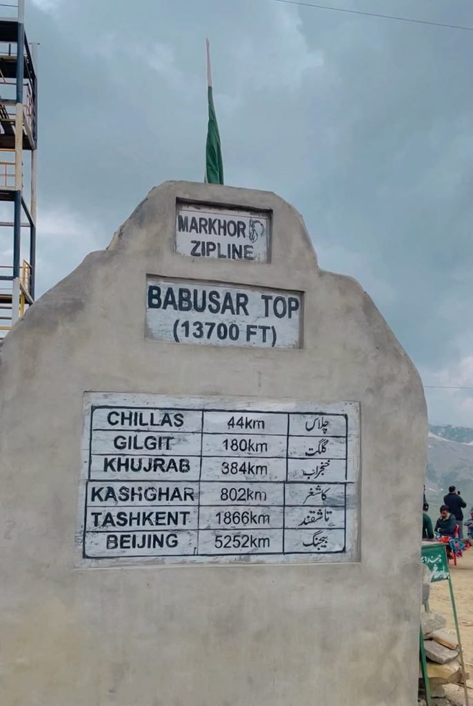 Lahore to Naran trip